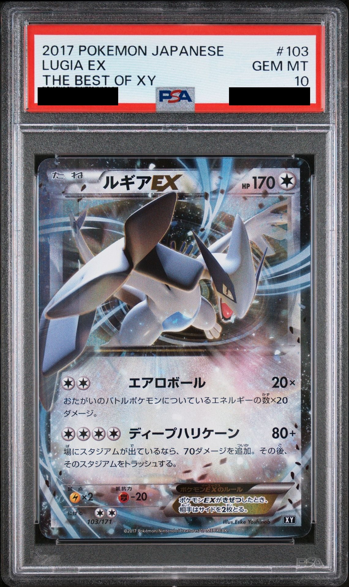 Lugia EX 103/171 XY PSA 10