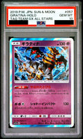 Giratina 057/173 SM12a PSA 10