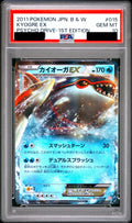 Kyogre EX R 1ED 015/052 BW3 PSA 10
