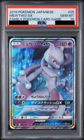 Mewtwo GX 025/051 SML PSA 10