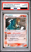 Tyranitar Delta Species R 1ED 020/086 PCG6 PSA 10