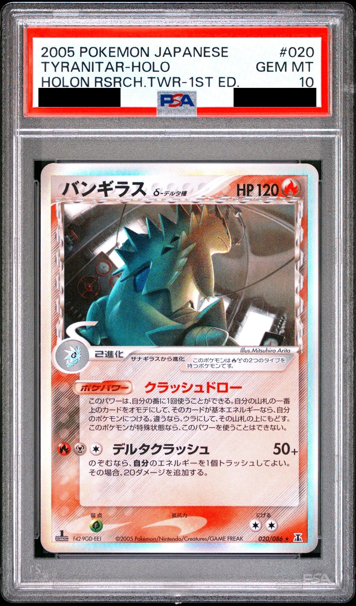 Tyranitar Delta Species R 1ED 020/086 PCG6 PSA 10
