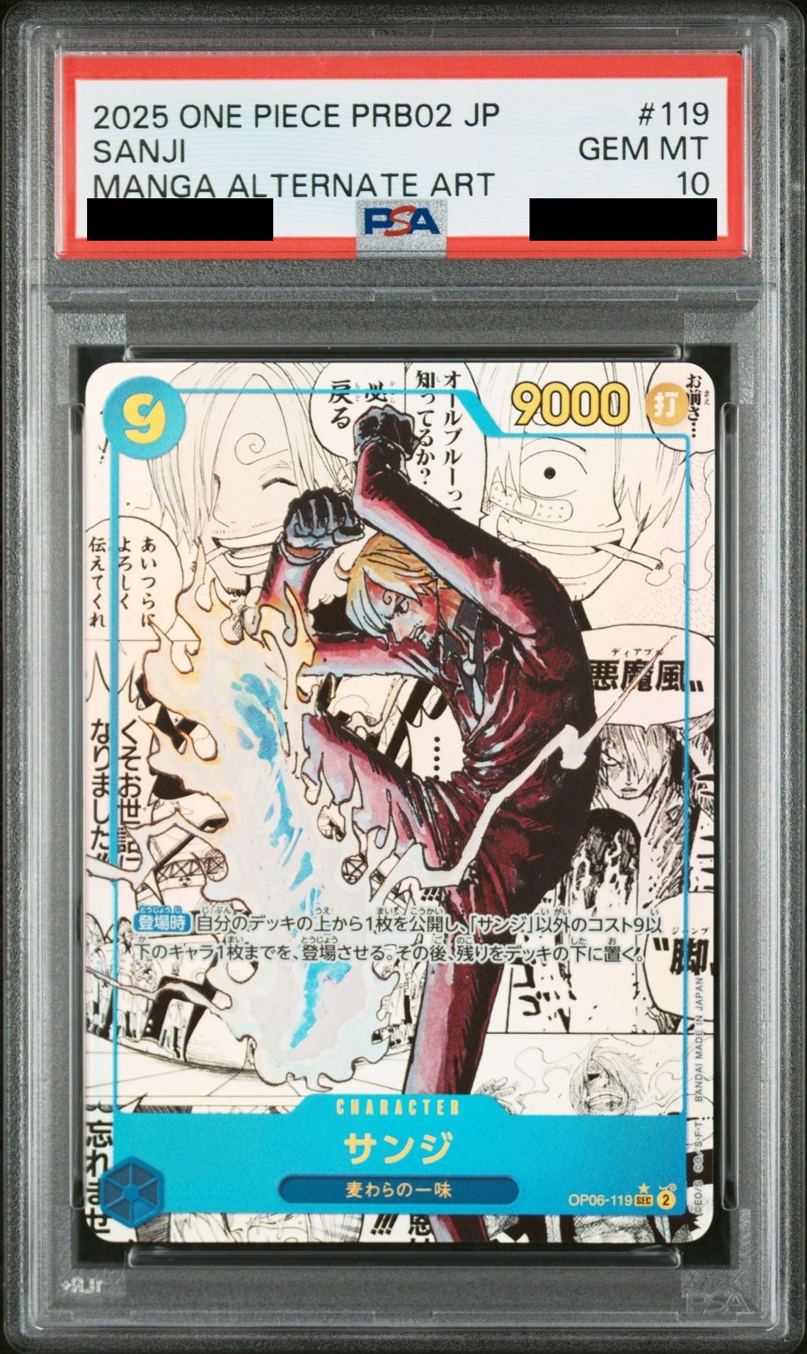 Sanji SEC-SP Comic Parallel OP06-119 One Piece PSA 10