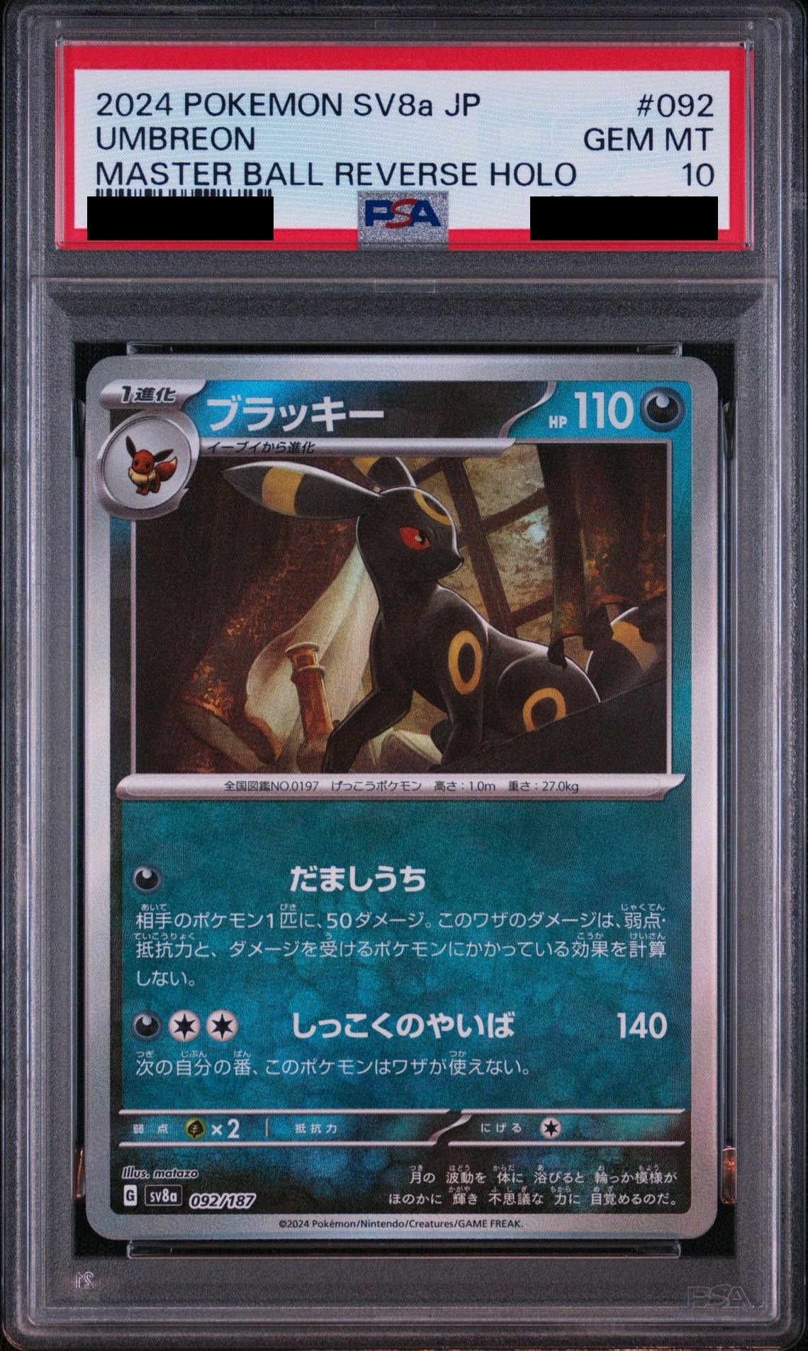 Umbreon Master Ball Mirror 092/187 SV8a PSA 10