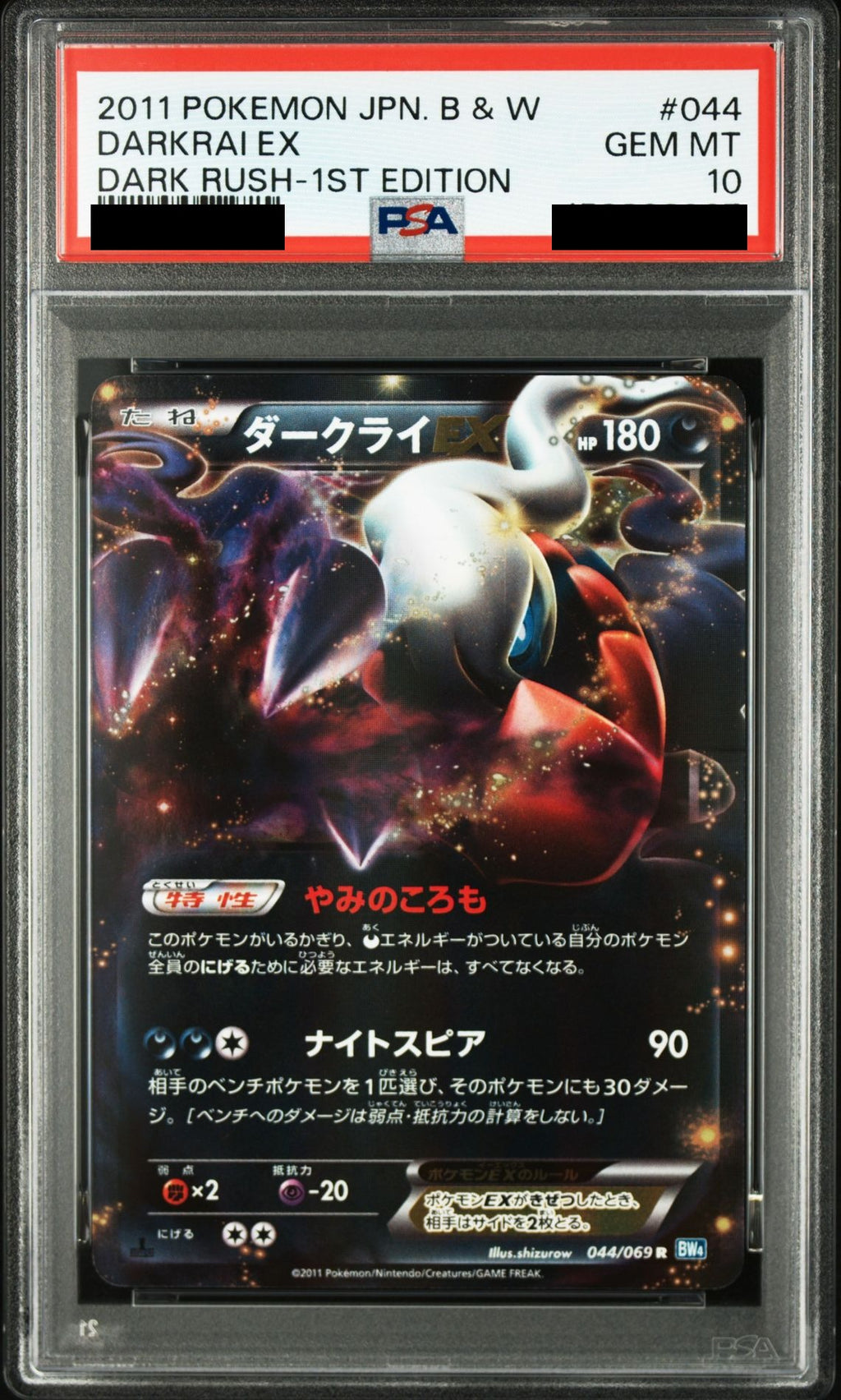 Darkrai EX R 1ED 044/069 BW4 PSA 10