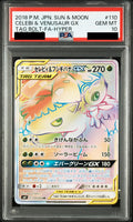 Celebi & Venusaur GX HR 110/095 SM9 PSA 10