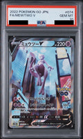 Mewtwo V SR SA 074/071 S10b PSA 10