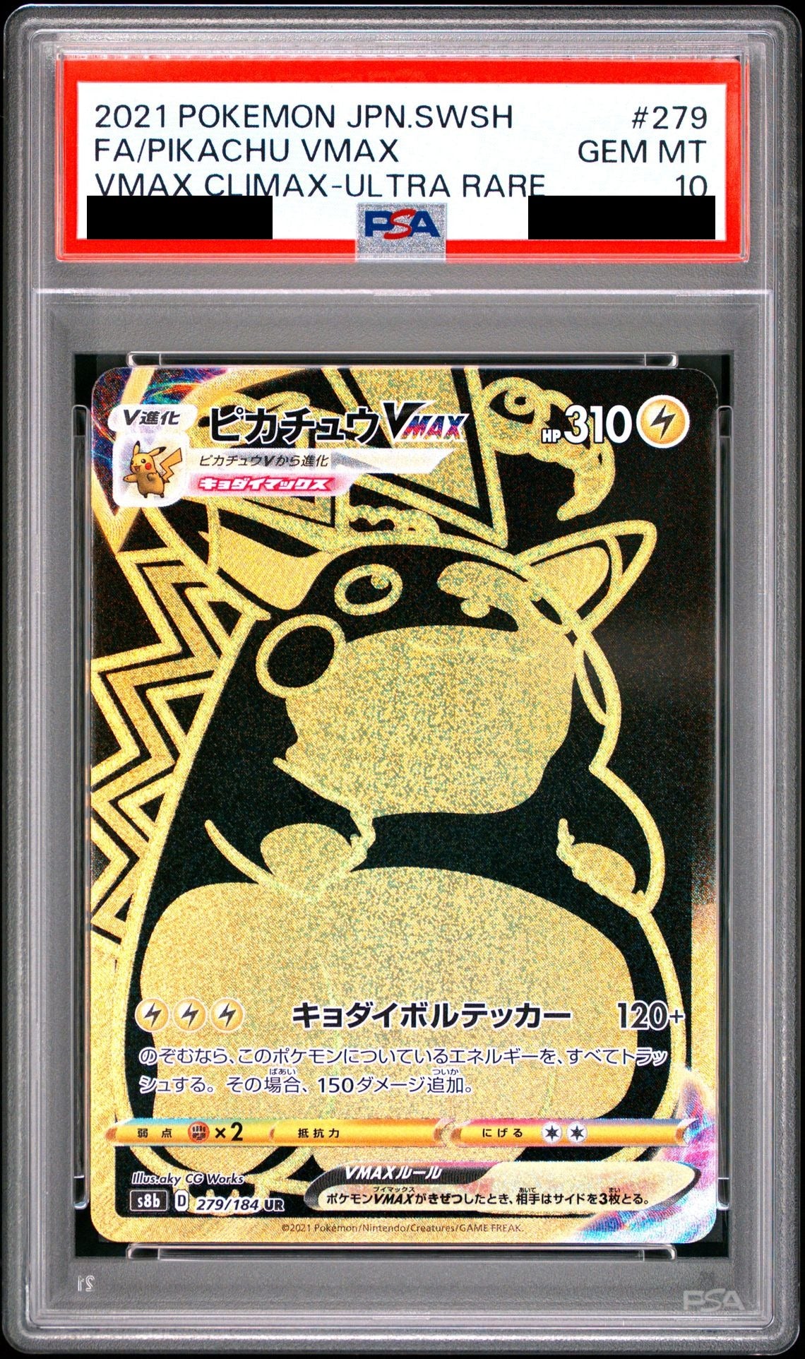 Pikachu VMAX UR 279/184 S8b PSA 10