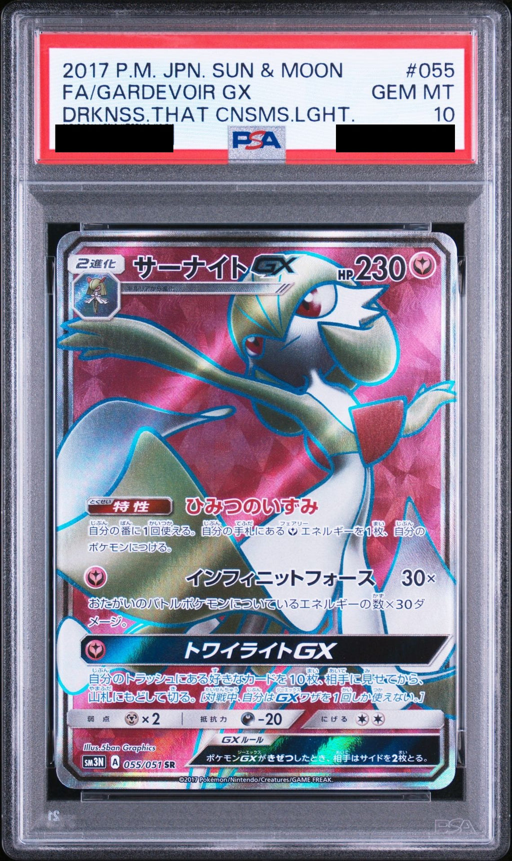 Gardevoir GX SR 055/051 SM3N PSA 10