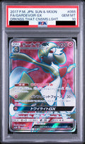 Gardevoir GX SR 055/051 SM3N PSA 10