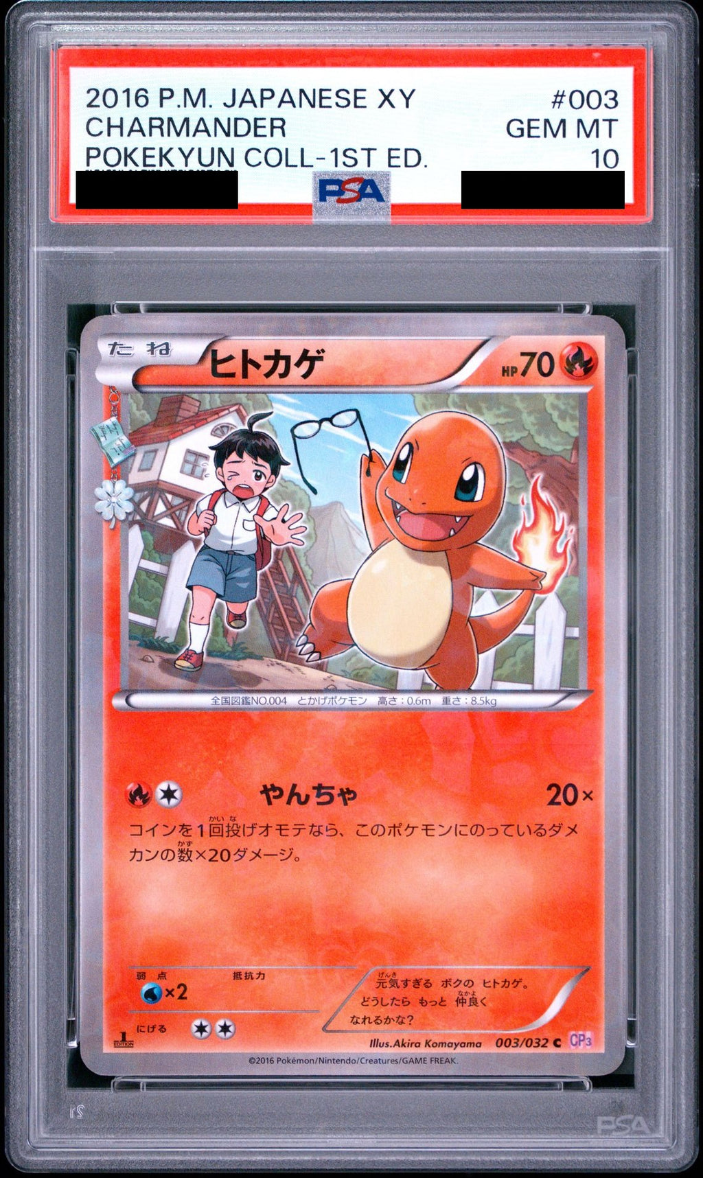 Charmander C 1ED 003/032 CP3 PSA 10