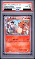 Charmander C 1ED 003/032 CP3 PSA 10