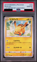 Pikachu 001/024 SA PSA 10