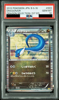 Dragonair 1ED 003/020 DS PSA 10