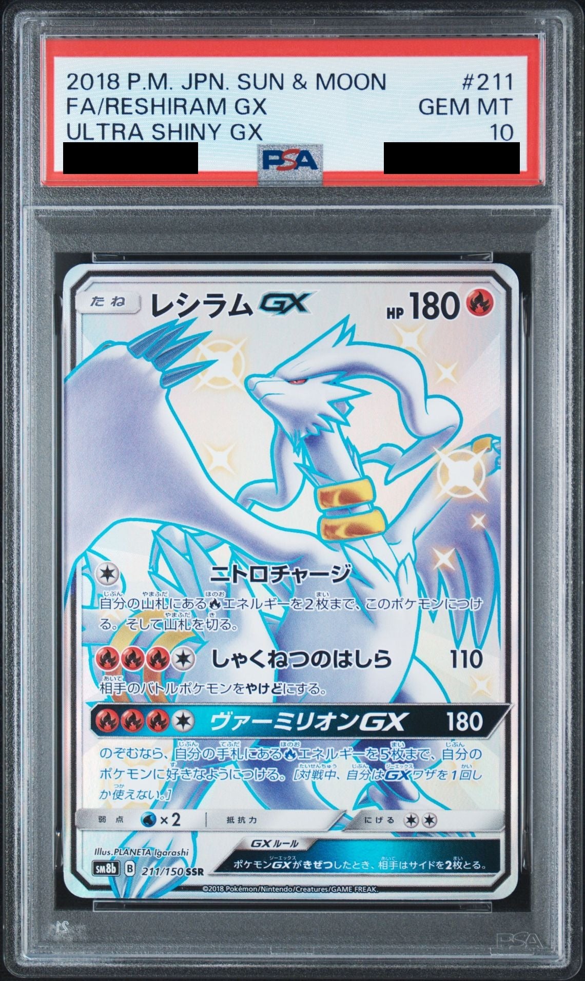 Reshiram GX SSR 211/150 SM8b PSA 10