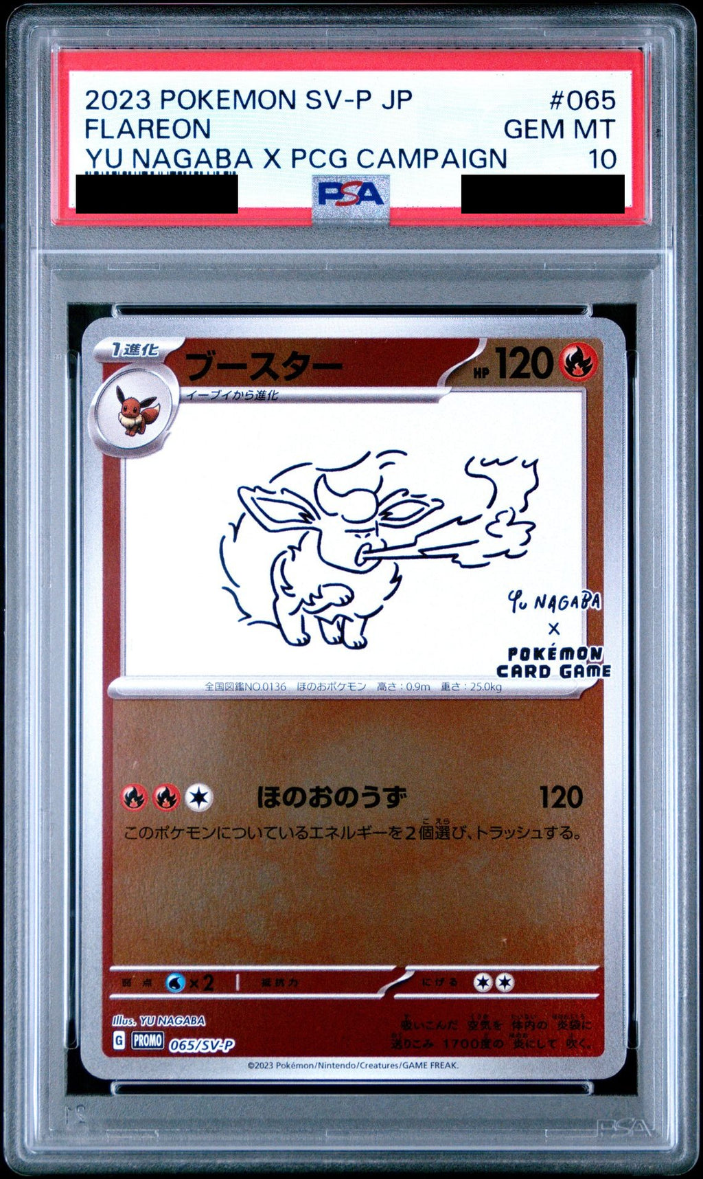 Flareon PROMO 065 SV-P PSA 10