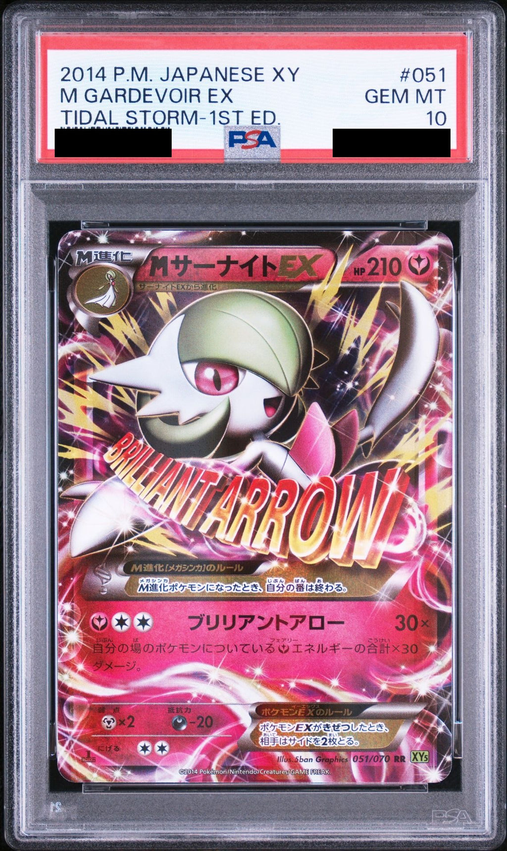 M Gardevoir EX RR 1ED 051/070 XY5-T PSA 10