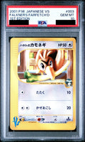 Falkner's Farfetch'd 1ED 003/141 VS PSA 10
