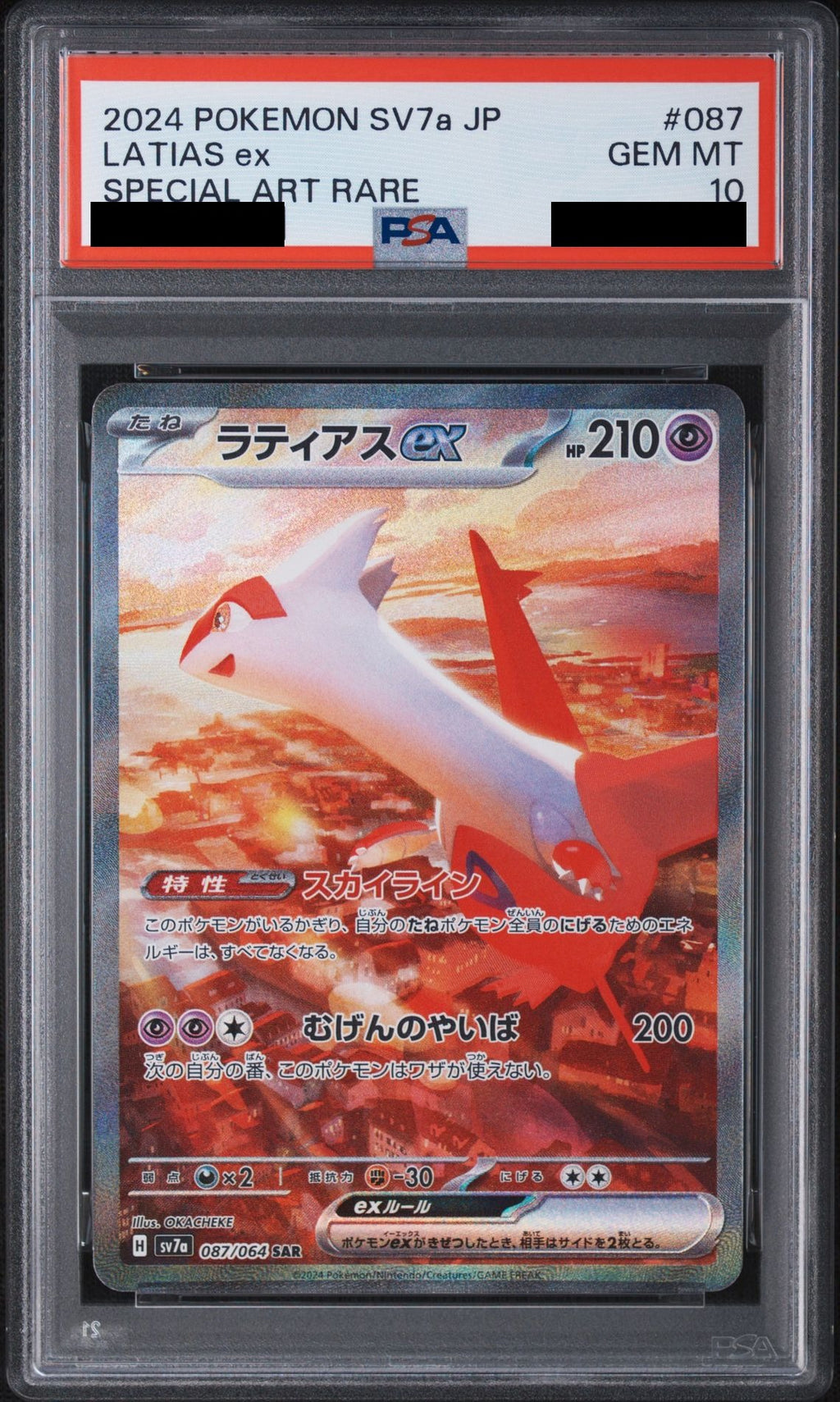 Latias ex SAR 087/064 SV7a PSA 10