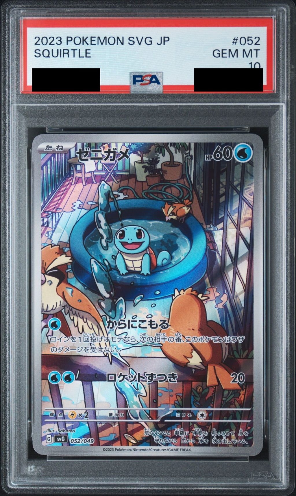 Squirtle Full Illustration 052/049 SVG PSA 10