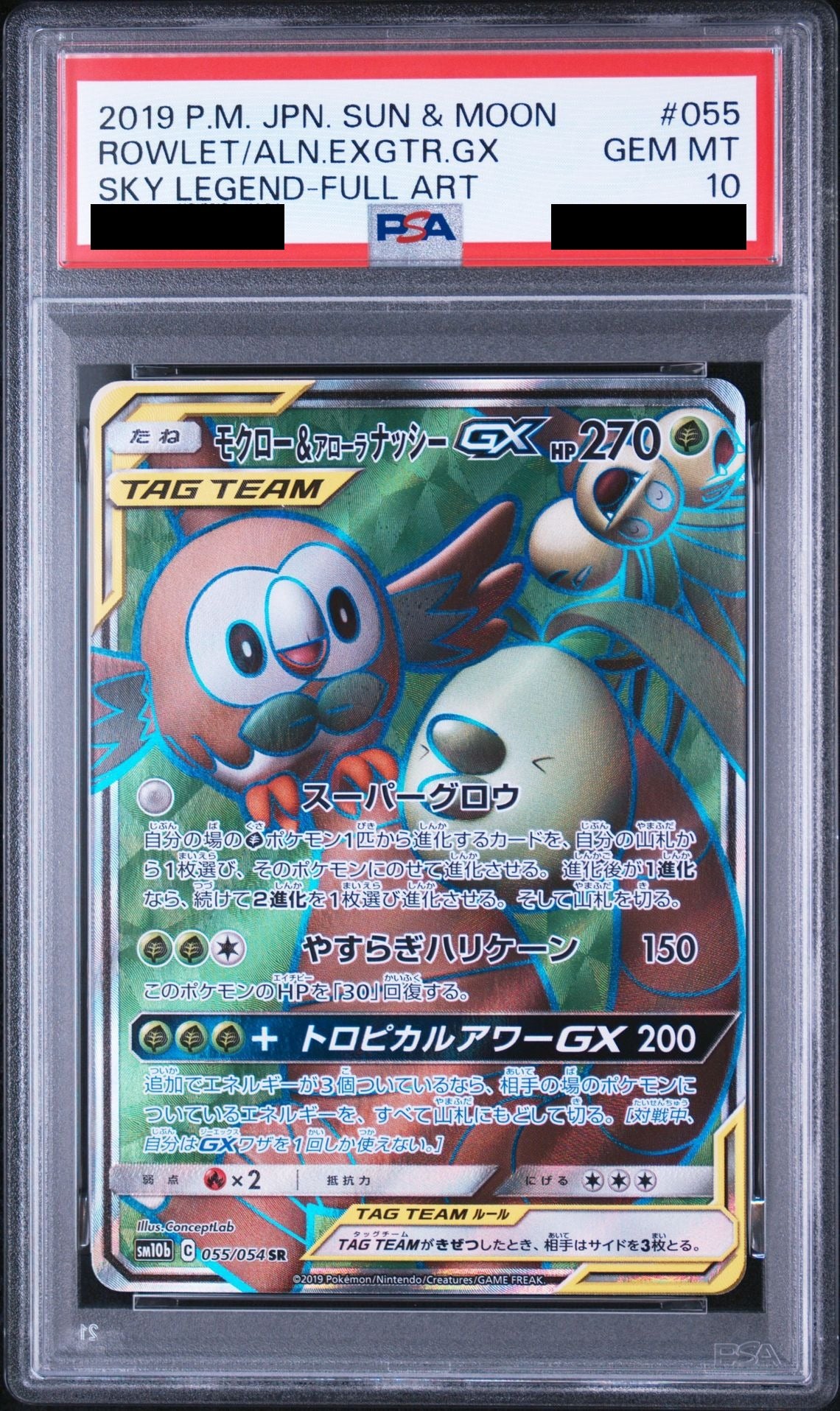 Rowlet & Alolan Exeggutor GX SR 055/054 SM10b PSA 10