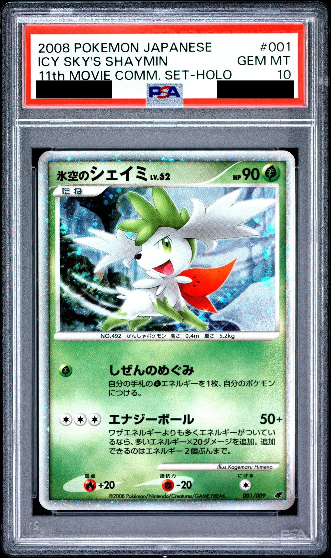 Ice Sky Shaymin 001/009 DP PSA 10