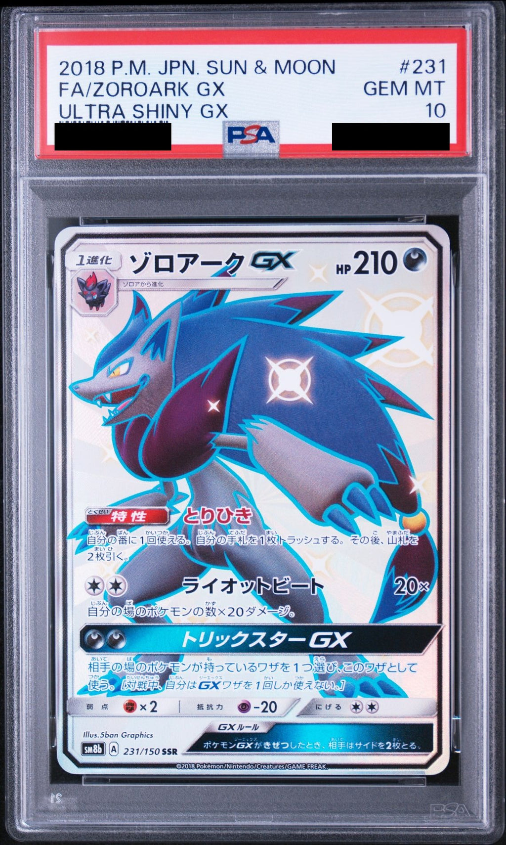 Zoroark GX SSR 231/150 SM8b PSA 10