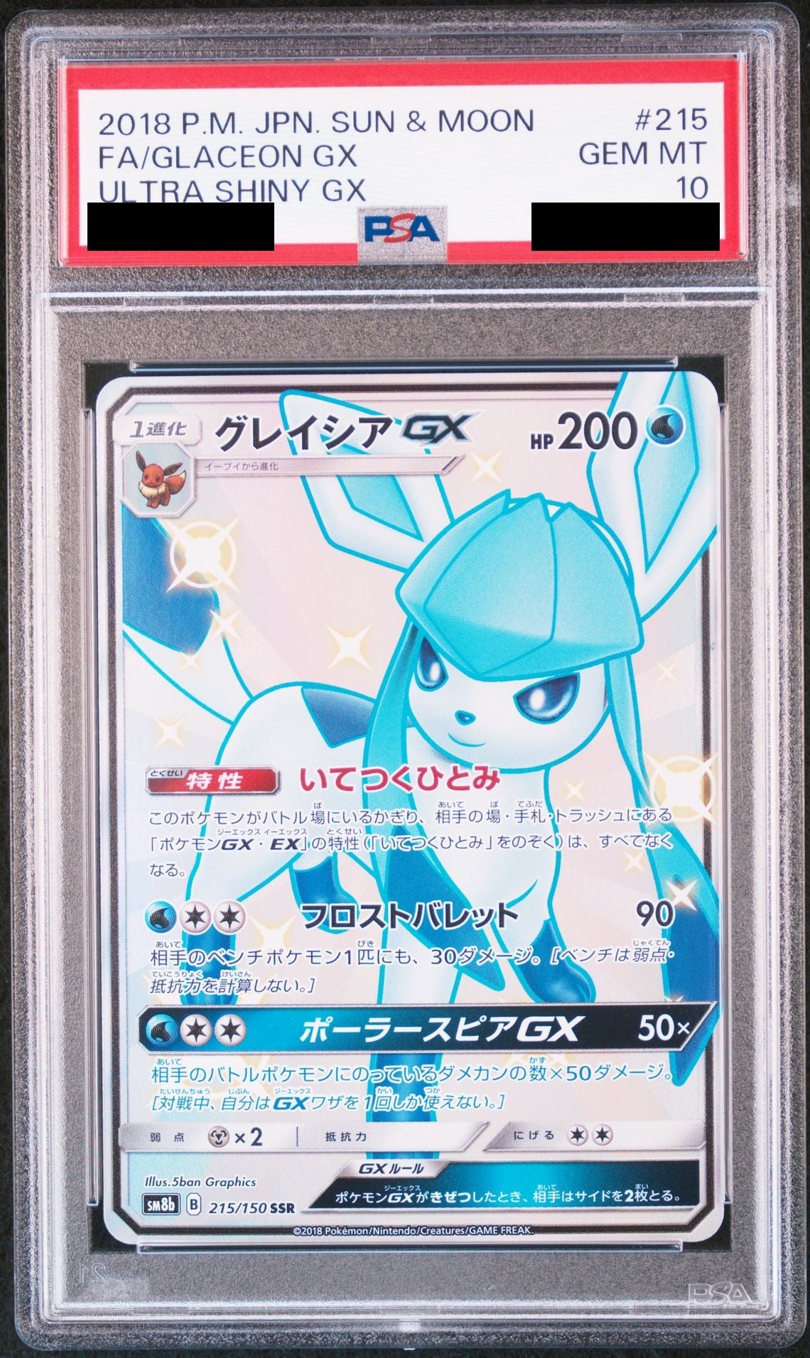 Glaceon GX SSR 215/150 SM8b PSA 10