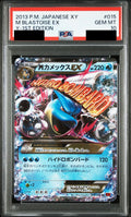 M Blastoise EX RR 1ED 015/060 XY1 PSA 10