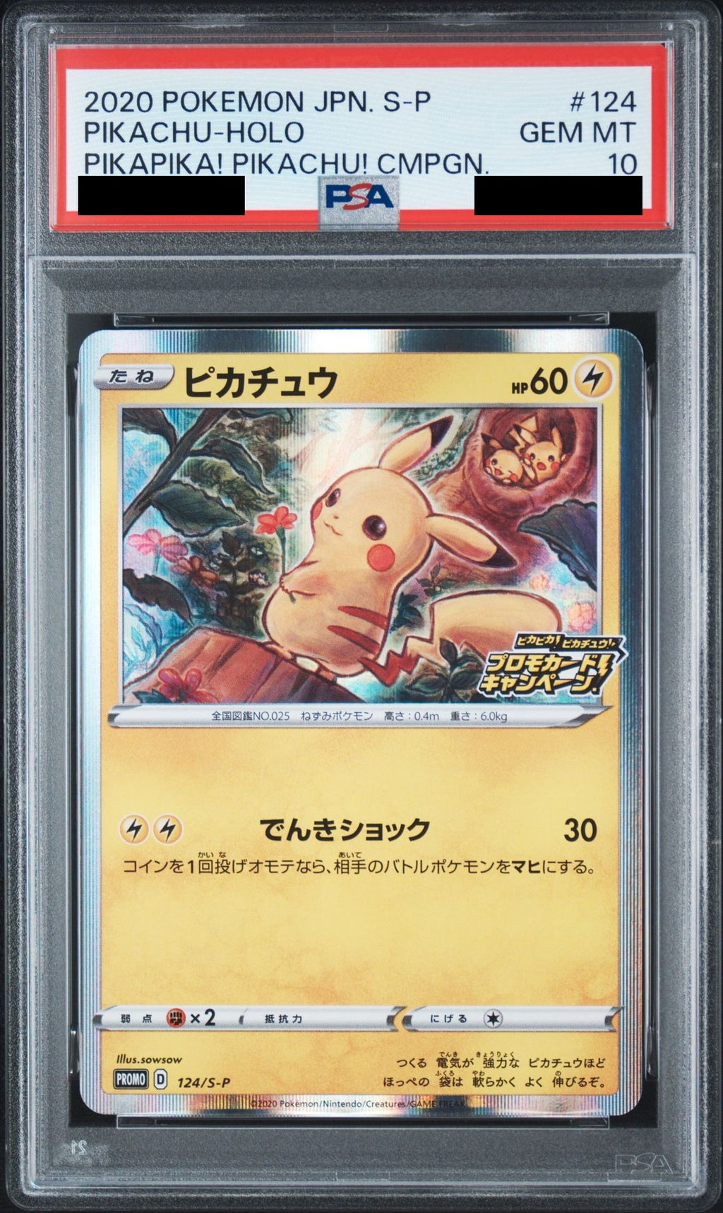 Pikachu PROMO P 124 S-P PSA 10