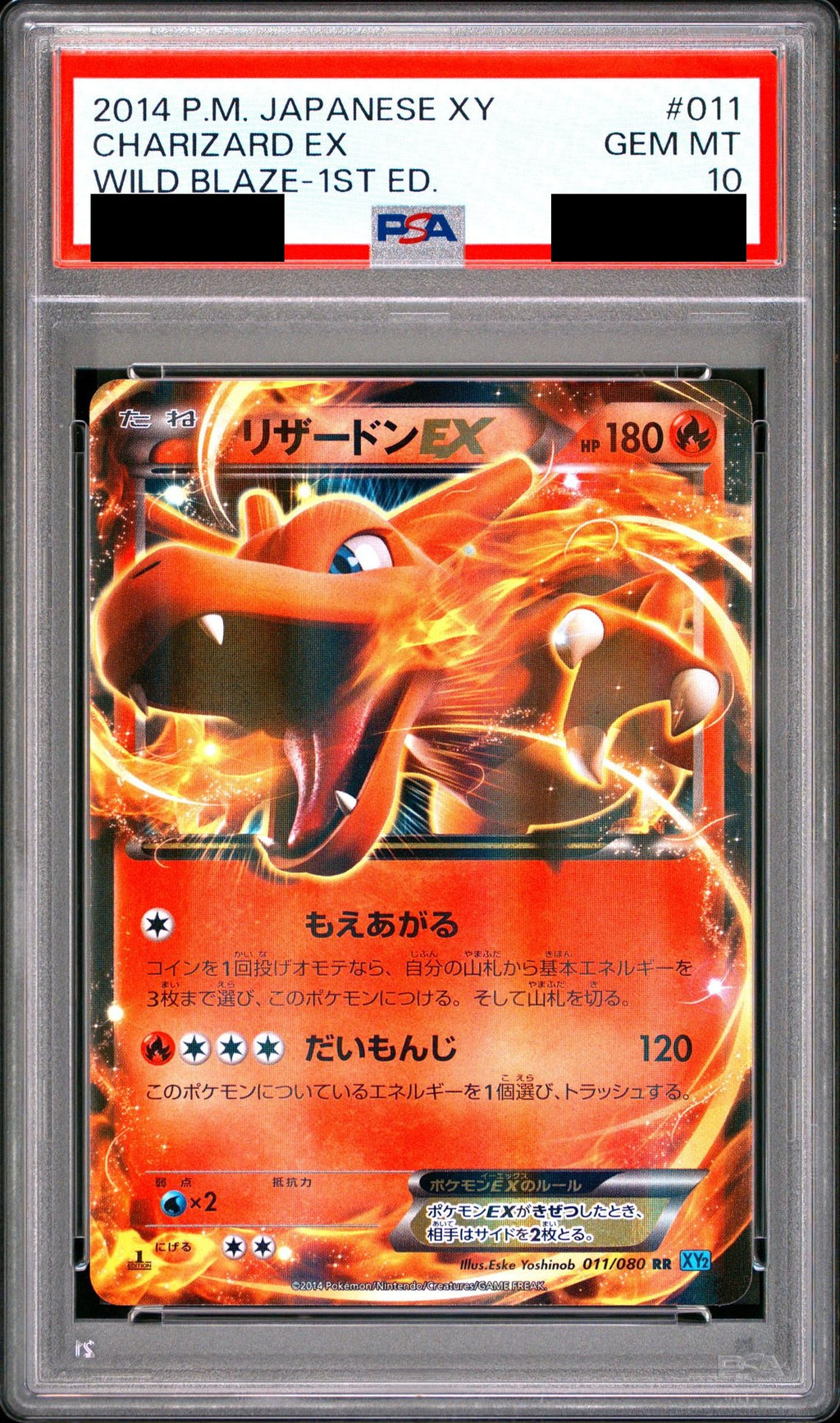Charizard EX RR 1ED 011/080 XY2 PSA 10