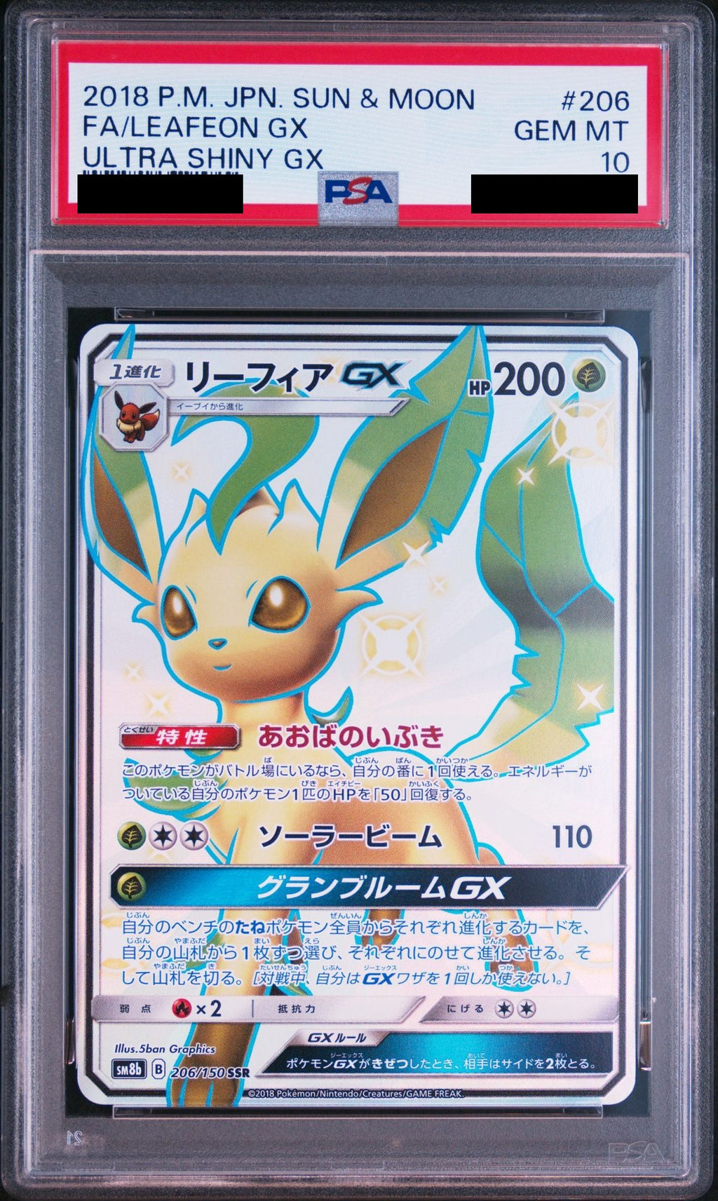 Leafeon GX SSR 206/150 SM8b PSA 10