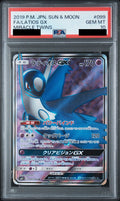 Latios GX SR 099/094 SM11 PSA 10