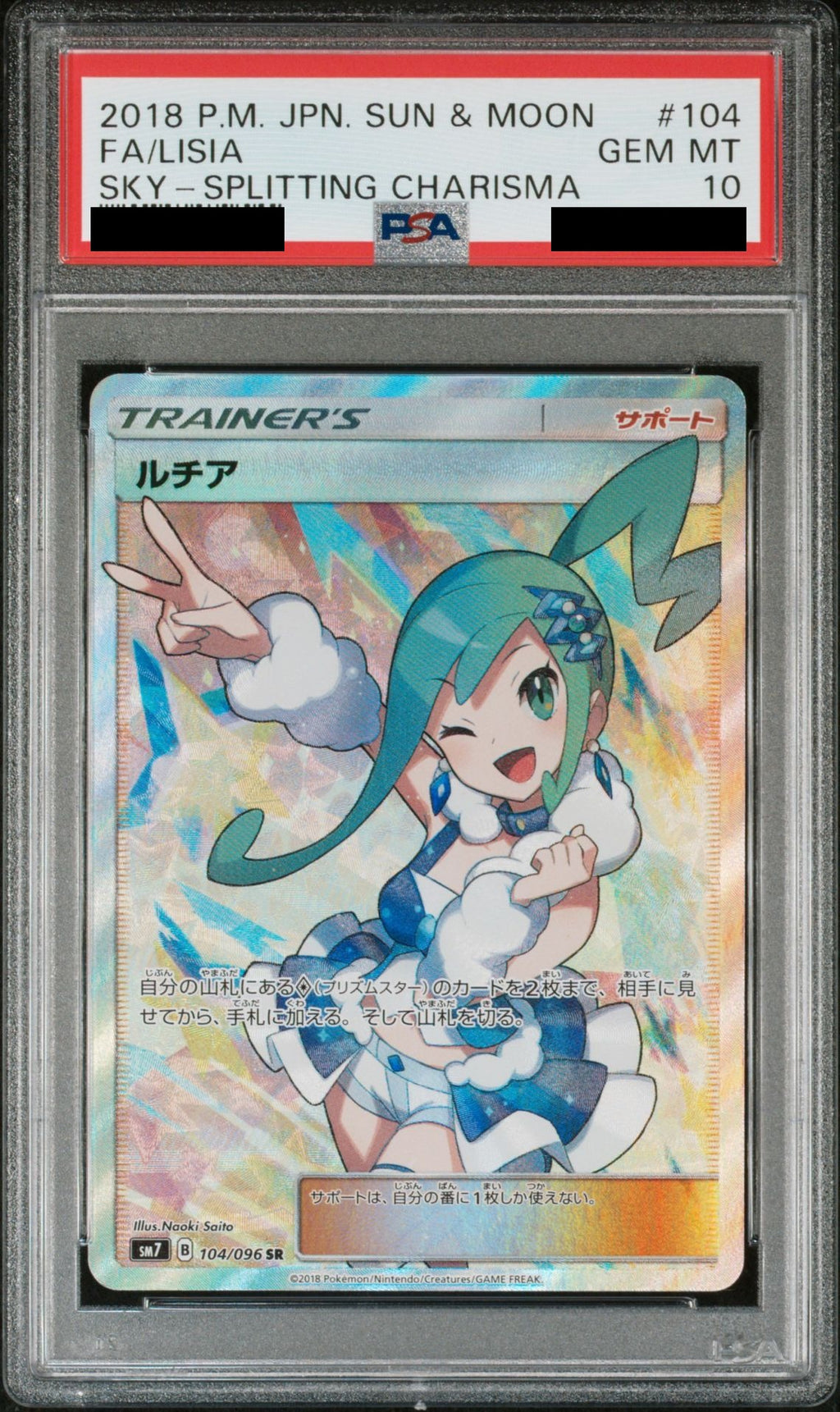 Lisia SR 104/096 Sky-Splitting Charisma (SM7) PSA 10