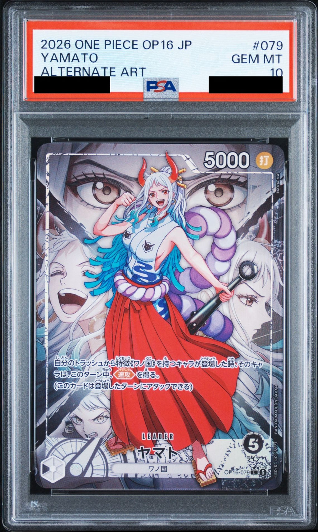 Yamato L Parallel OP16-079 One Piece PSA 10