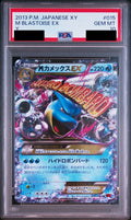 M Blastoise EX RR 015/060 XY1 PSA 10