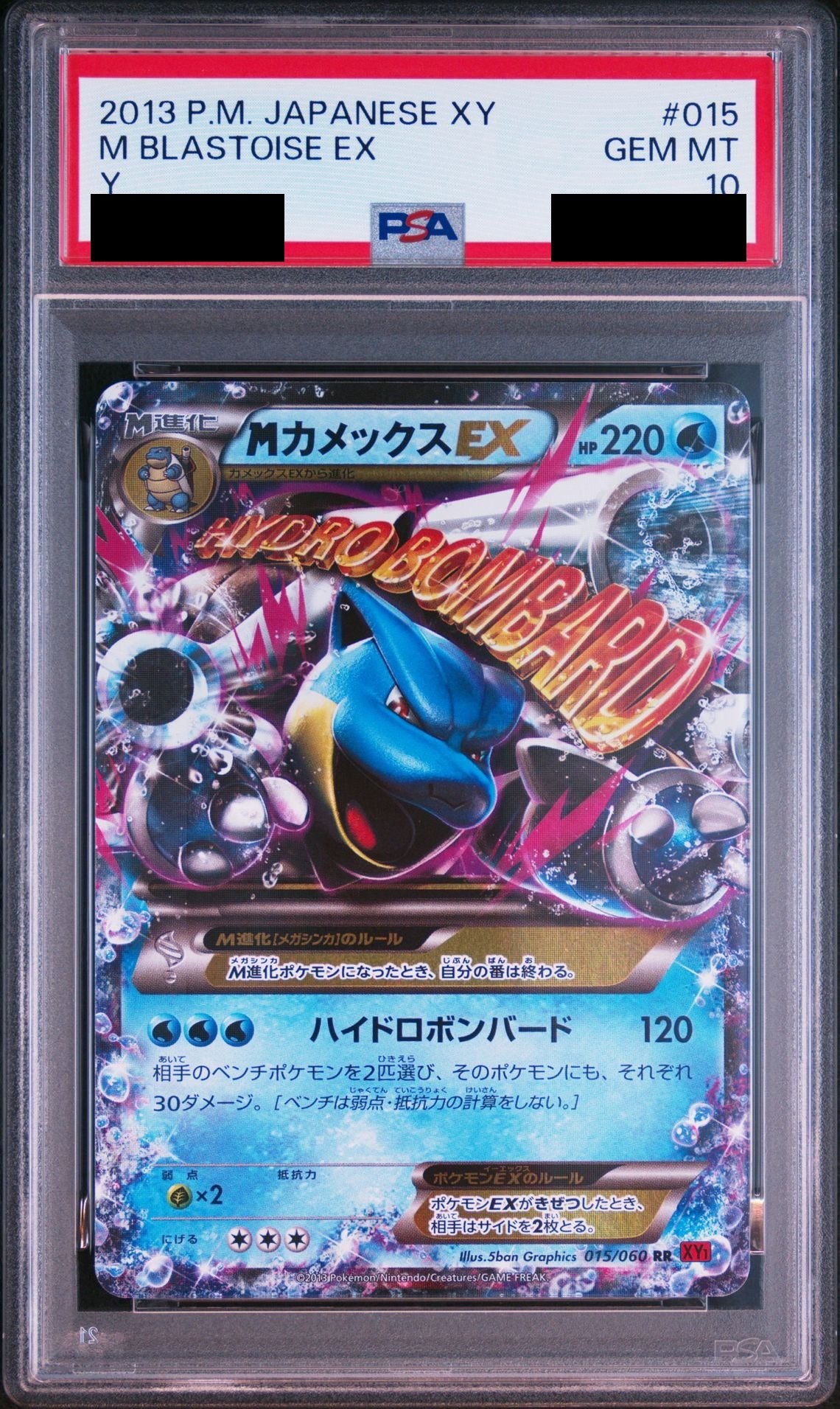 M Blastoise EX RR 015/060 XY1 PSA 10