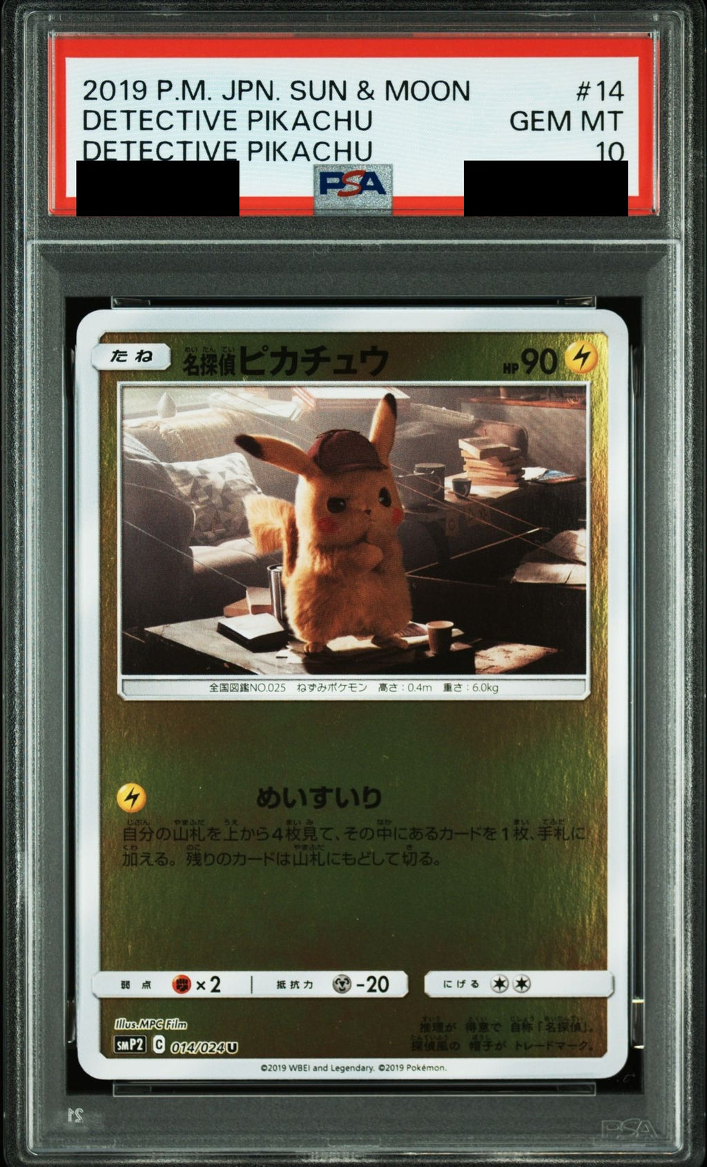 Detective Pikachu U 014/024 SMP2 PSA 10