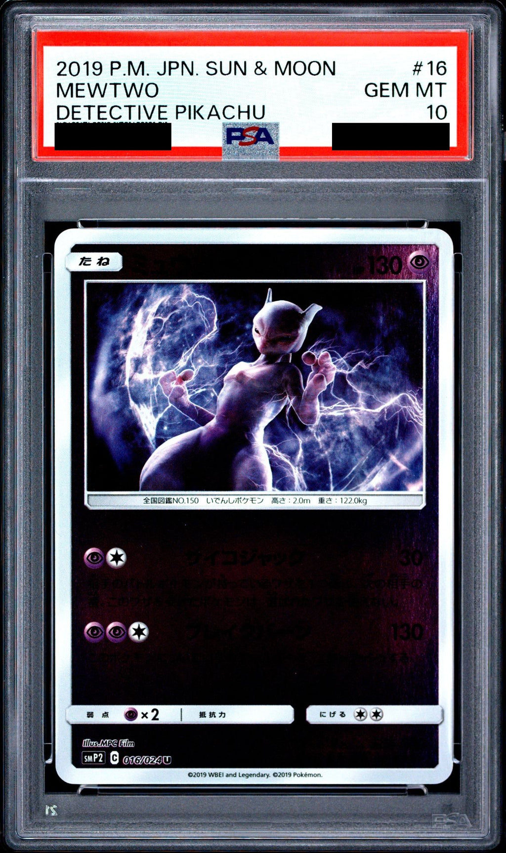 Mewtwo U 016/024 SMP2 PSA 10