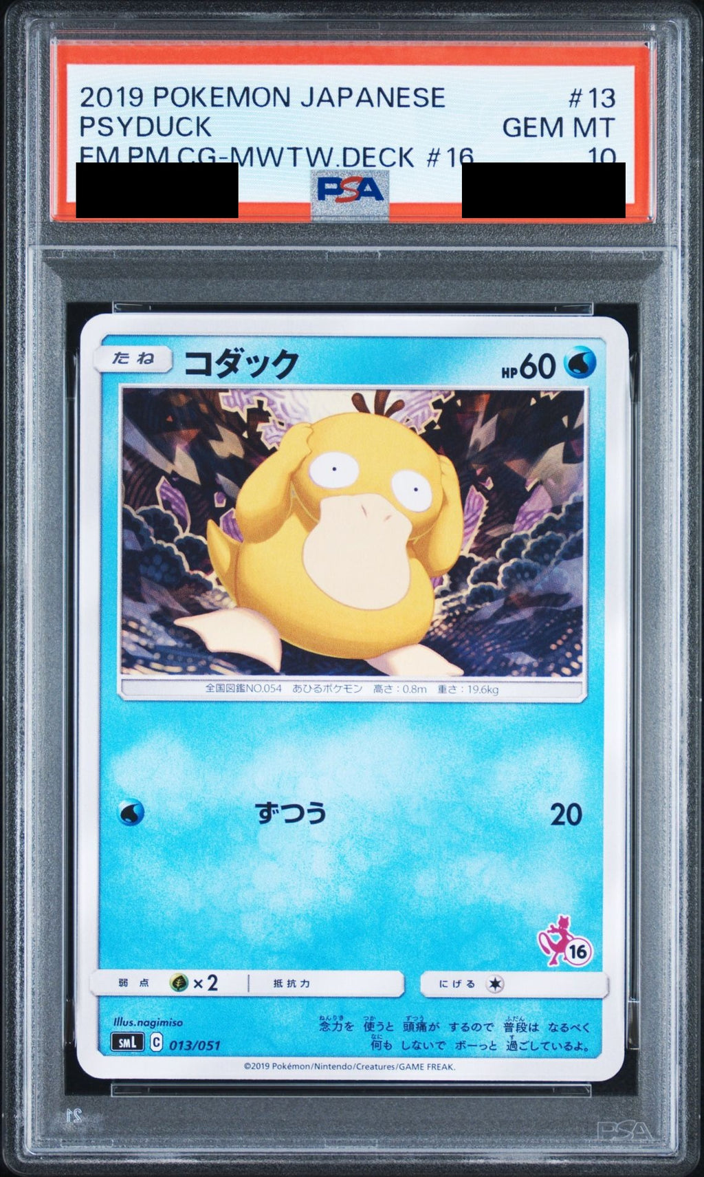 Psyduck 013/051 SML PSA 10