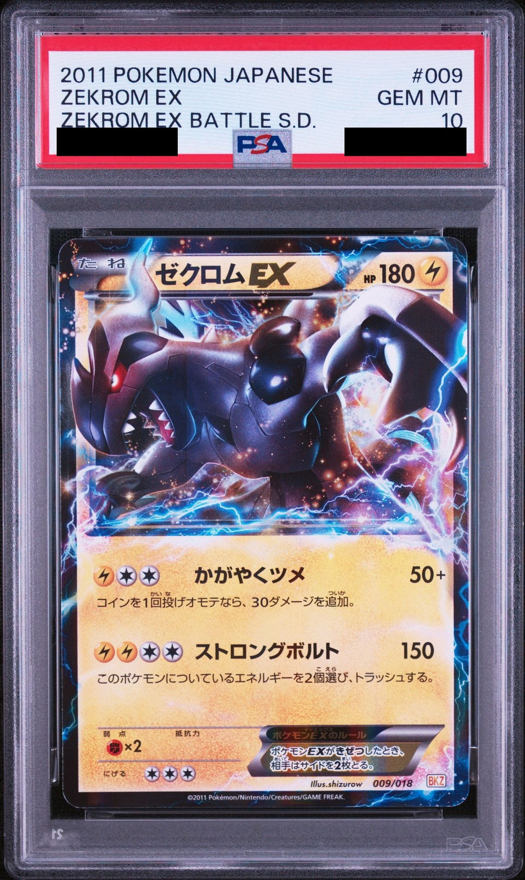Zekrom EX 009/018 BKZ PSA 10