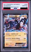 Zekrom EX 009/018 BKZ PSA 10
