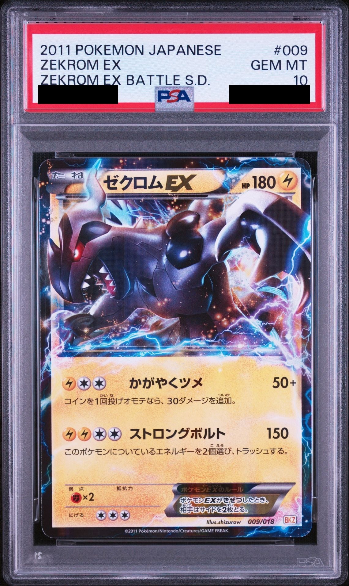 Zekrom EX 009/018 BKZ PSA 10
