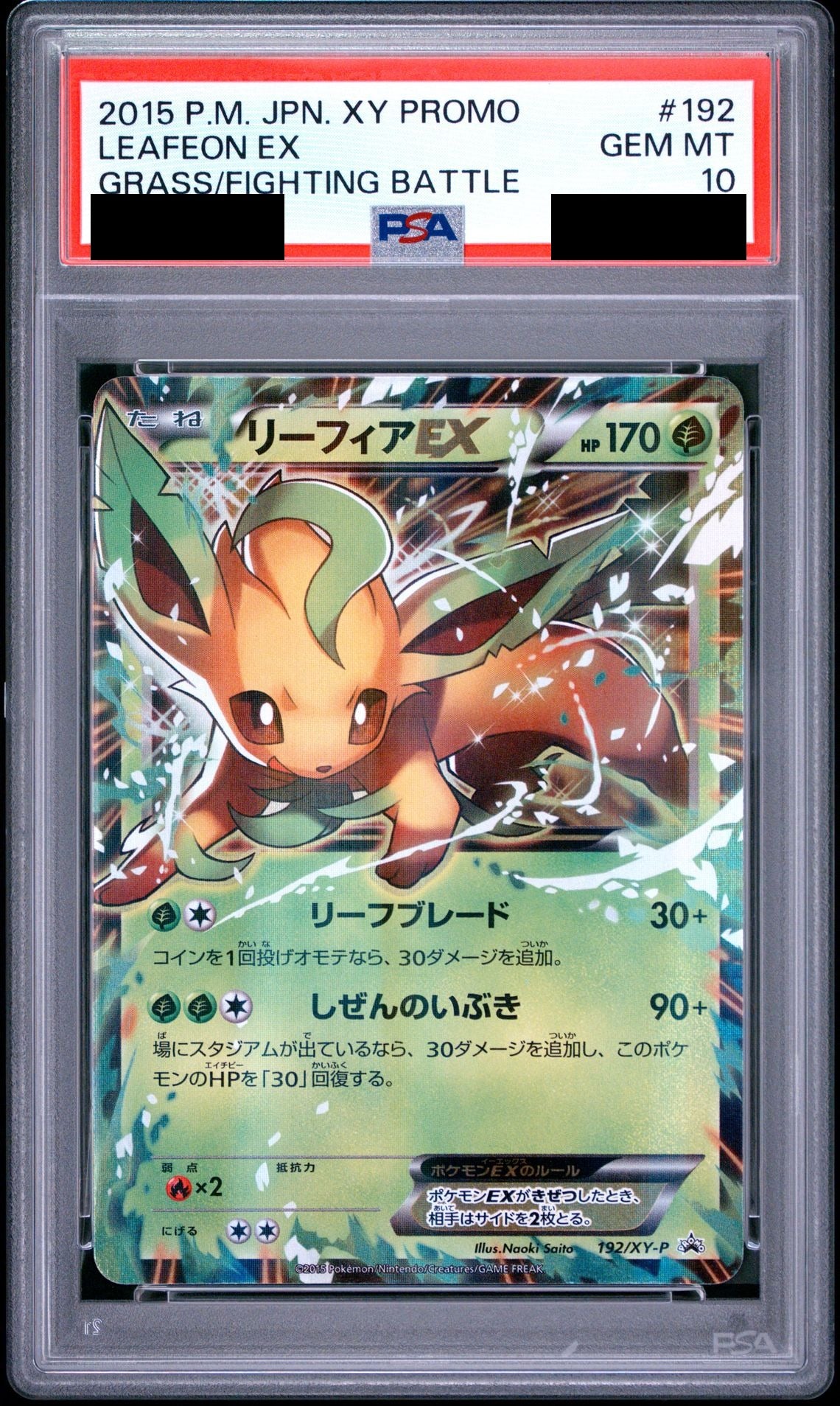 Leafeon EX P 192 XY-P PSA 10