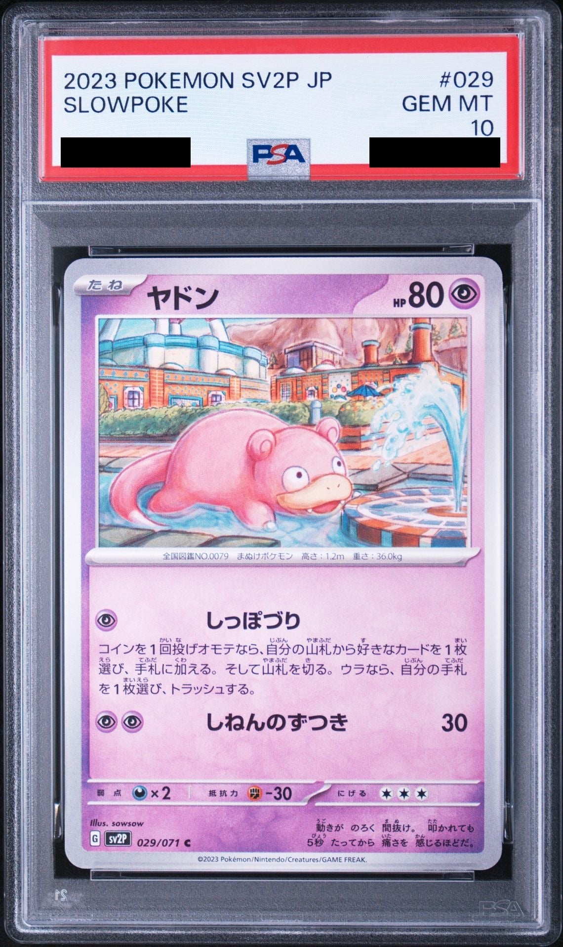 Slowpoke C 029/071 SV2P PSA 10