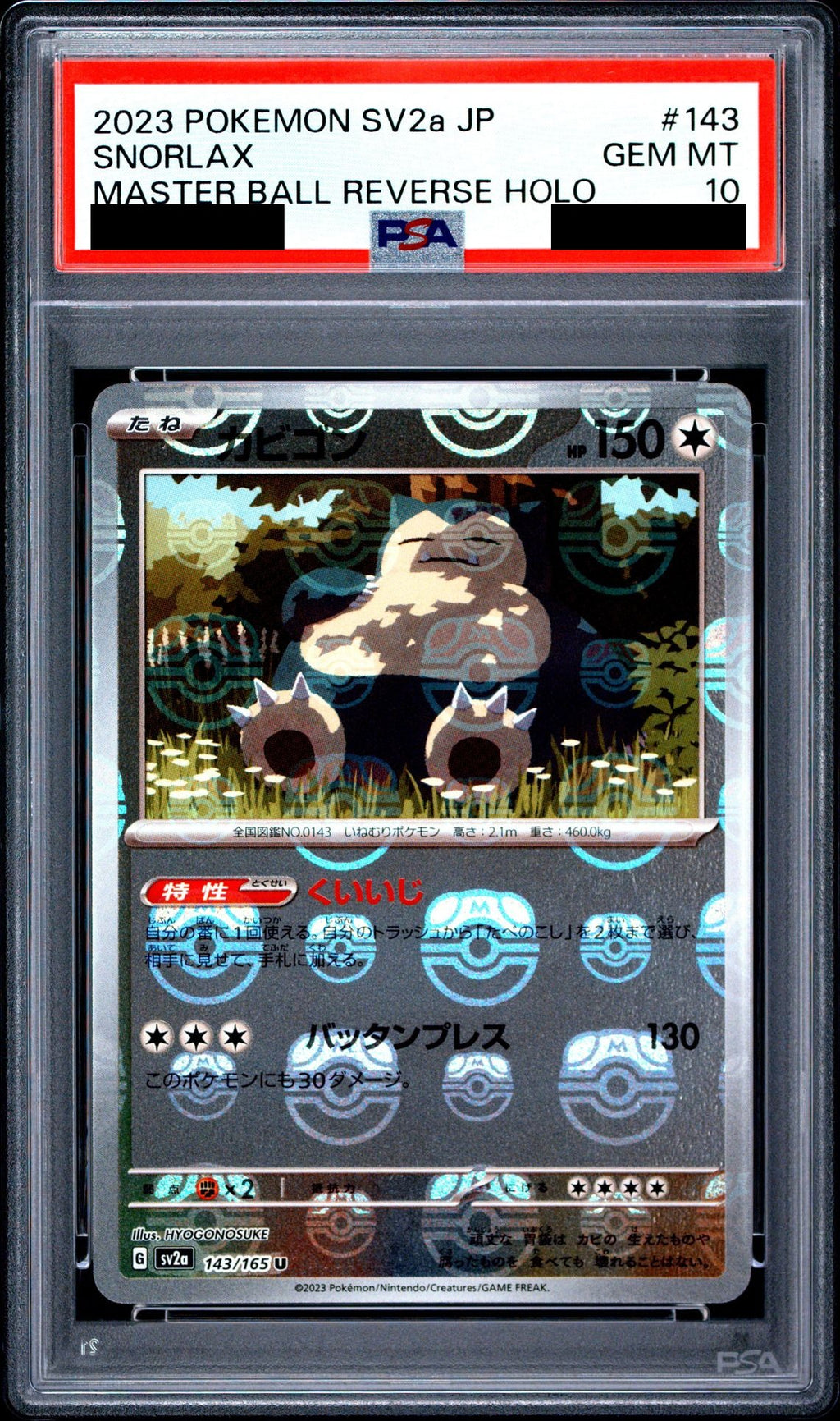 Snorlax U Master Ball Mirror 143/165 SV2a PSA 10