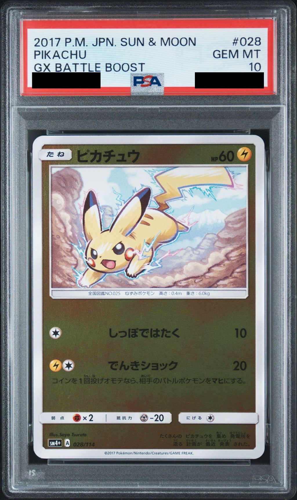 Pikachu Mirror 028/114 SM4+ PSA 10