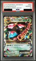 M Venusaur EX RR 1ED 002/087 CP6 PSA 10
