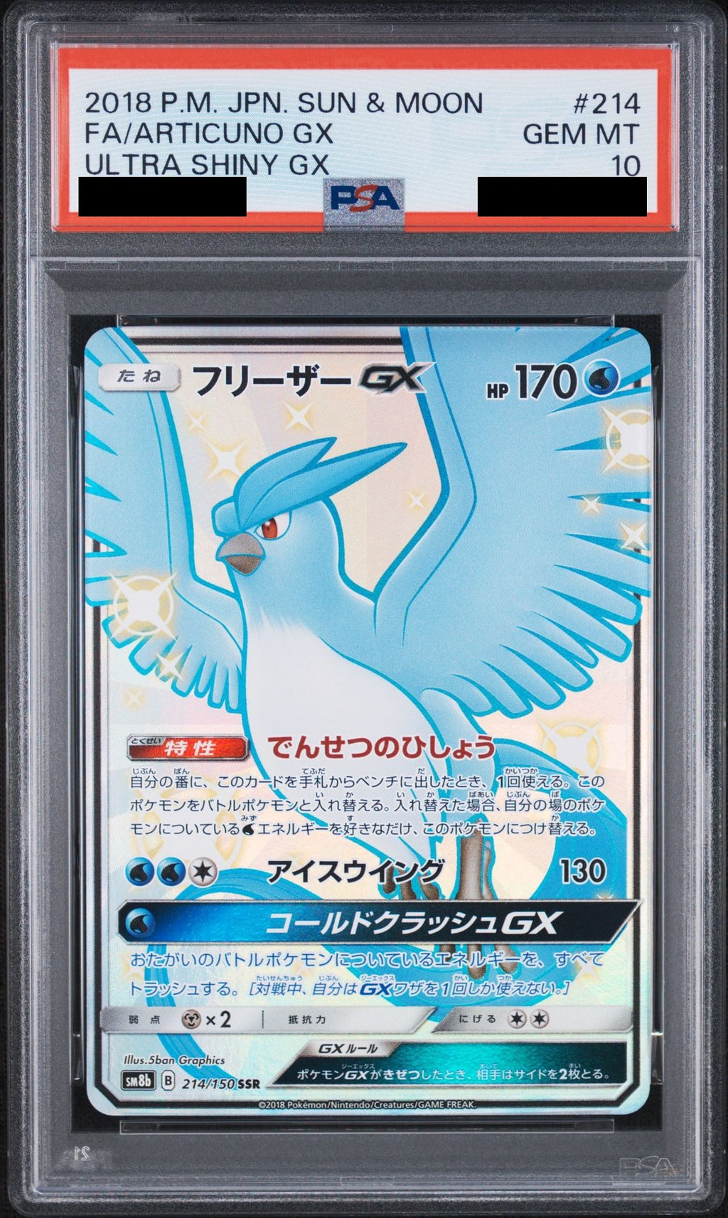 Articuno GX SSR 214/150 SM8b PSA 10