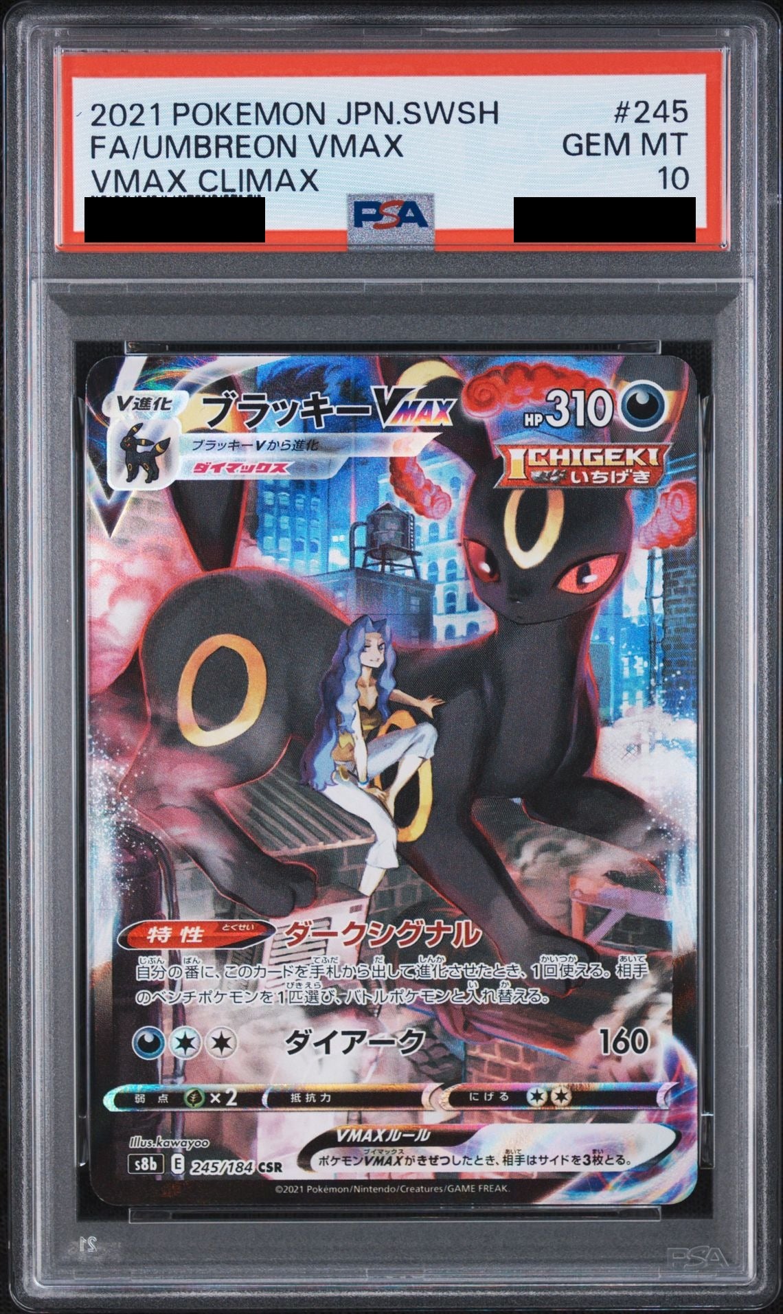 Umbreon VMAX CSR 245/184 S8b PSA 10